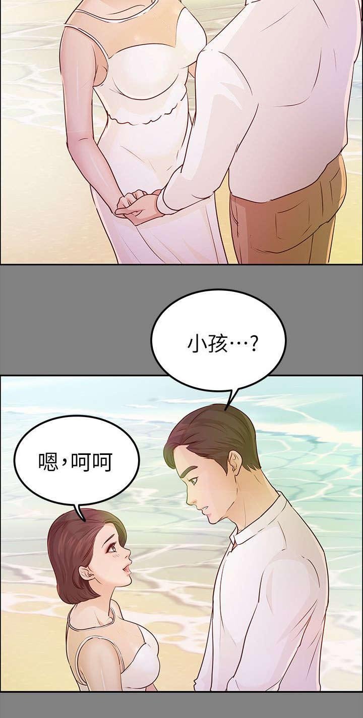 第22章：往事