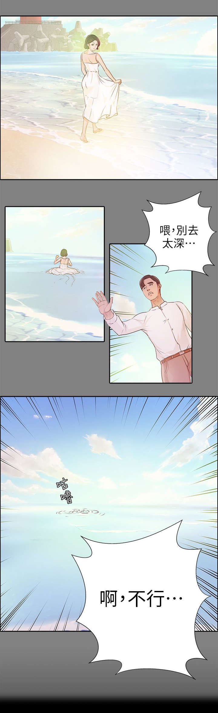 第22章：往事