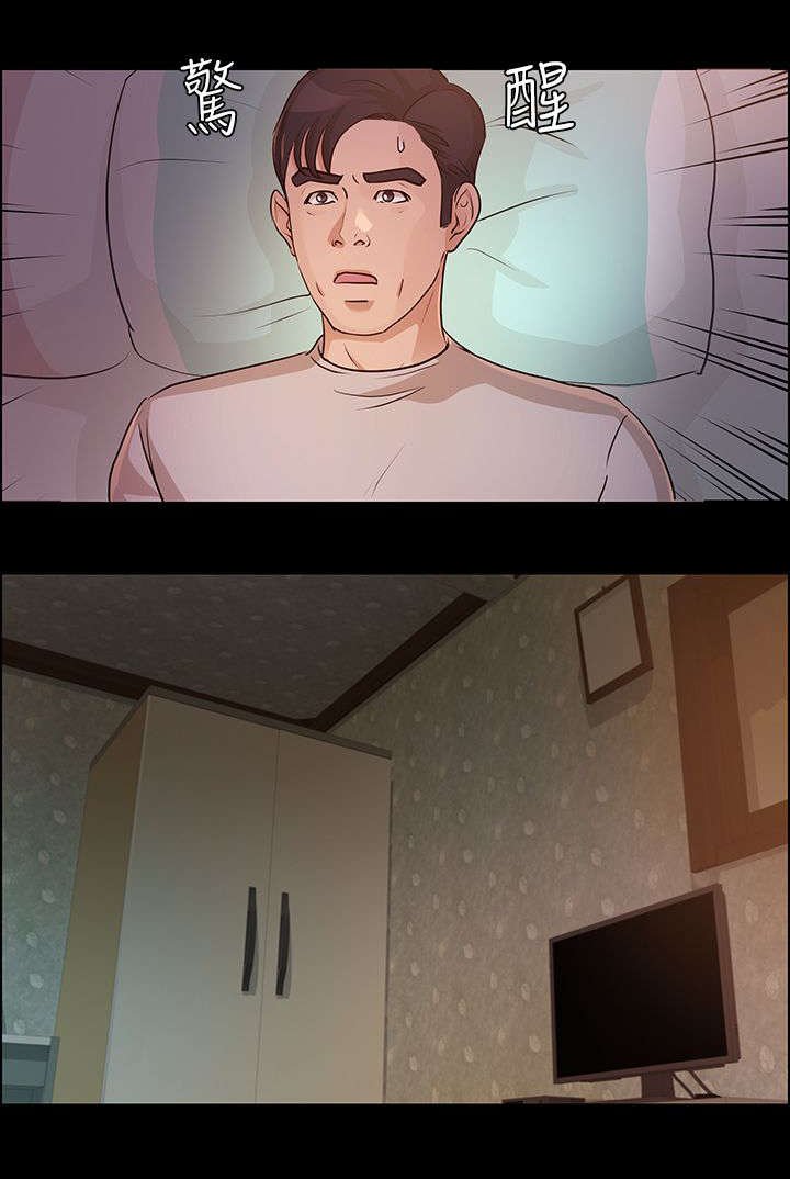 第23章：我爱你