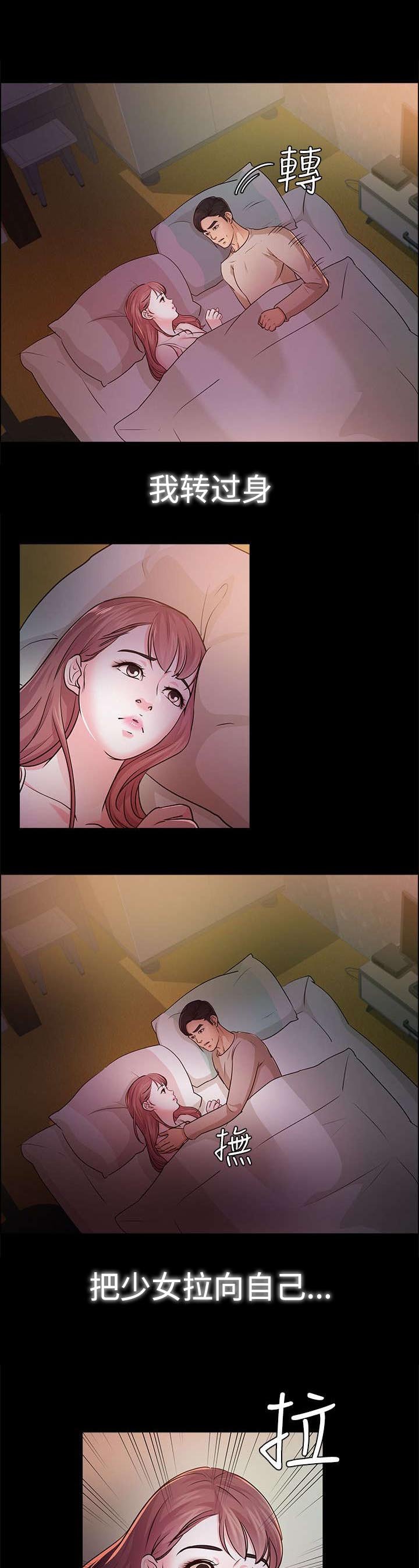 第23章：我爱你