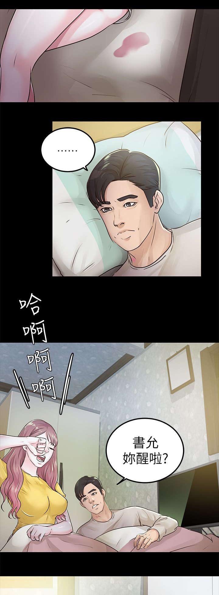 第24章：调查