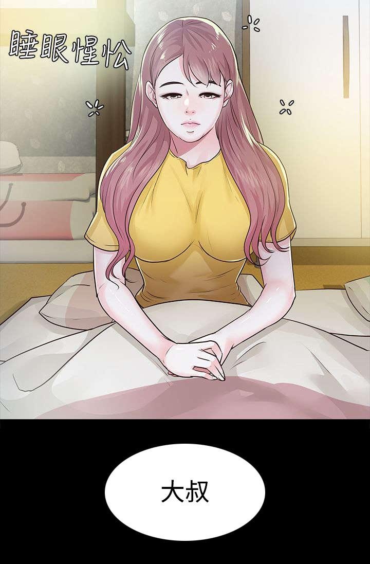 第24章：调查