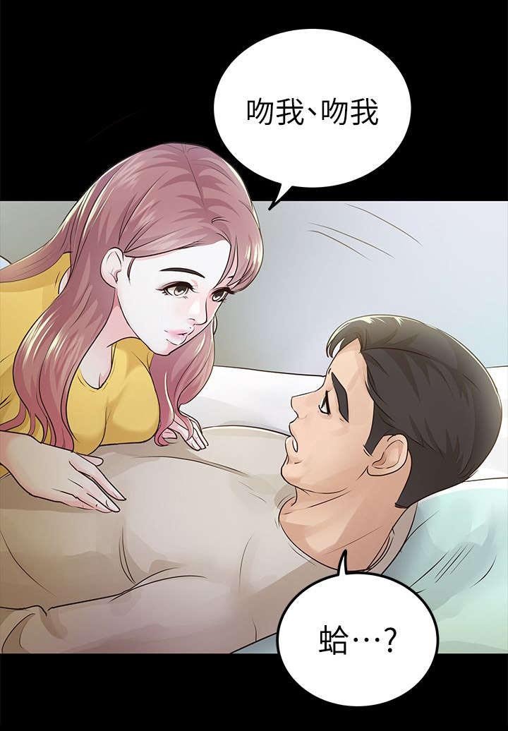 第24章：调查