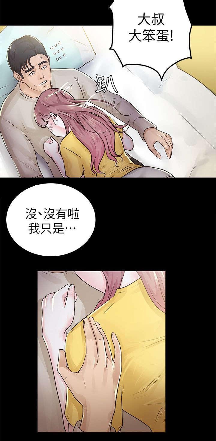 第24章：调查