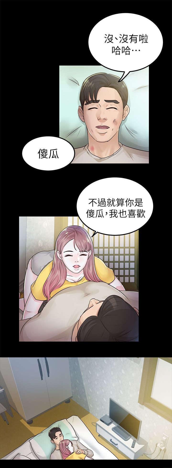 第24章：调查