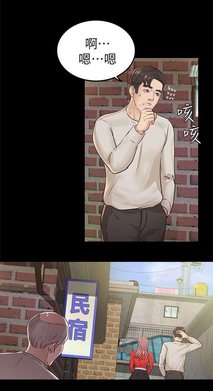 第24章：调查