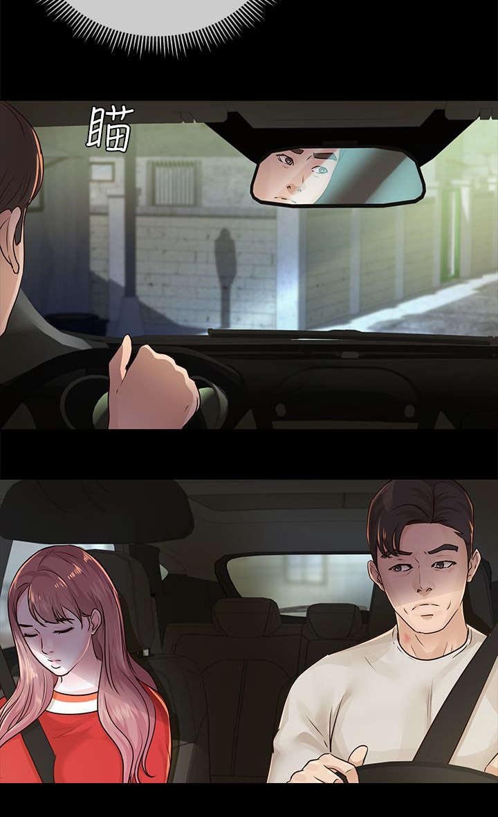 第24章：调查
