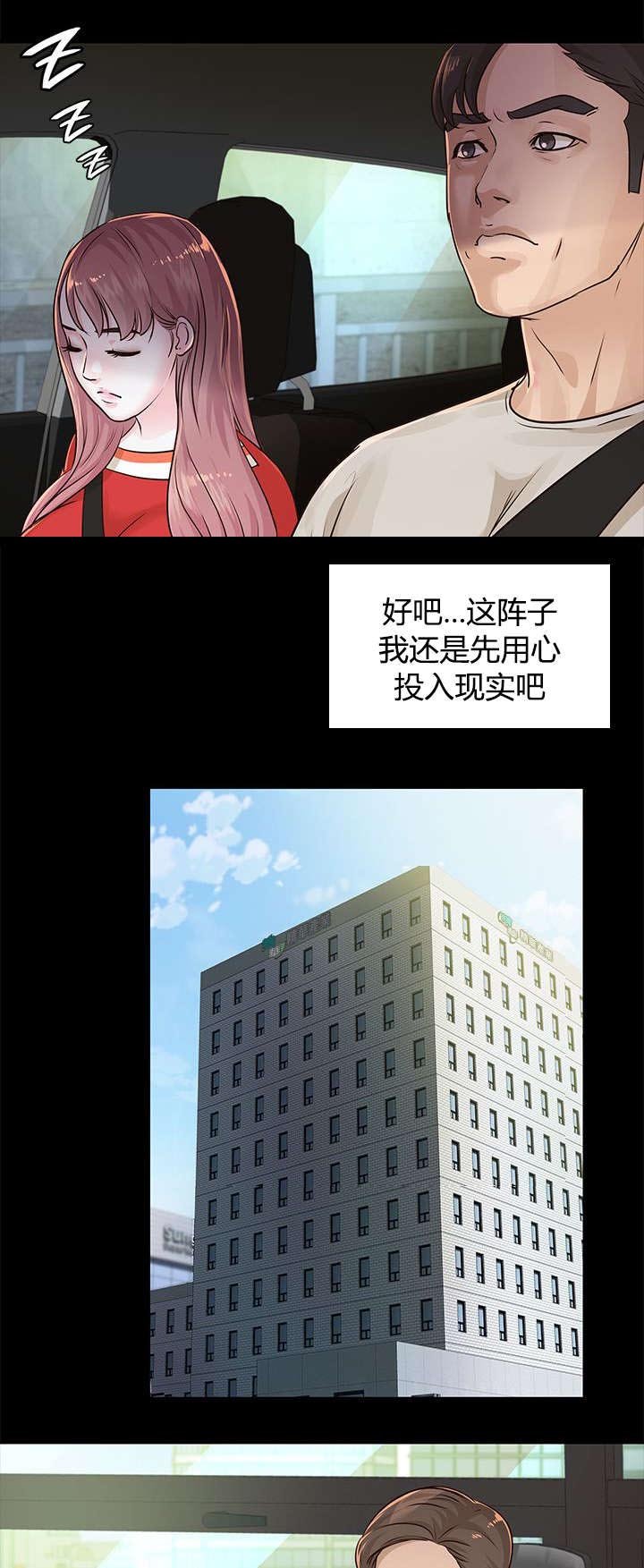 第24章：调查