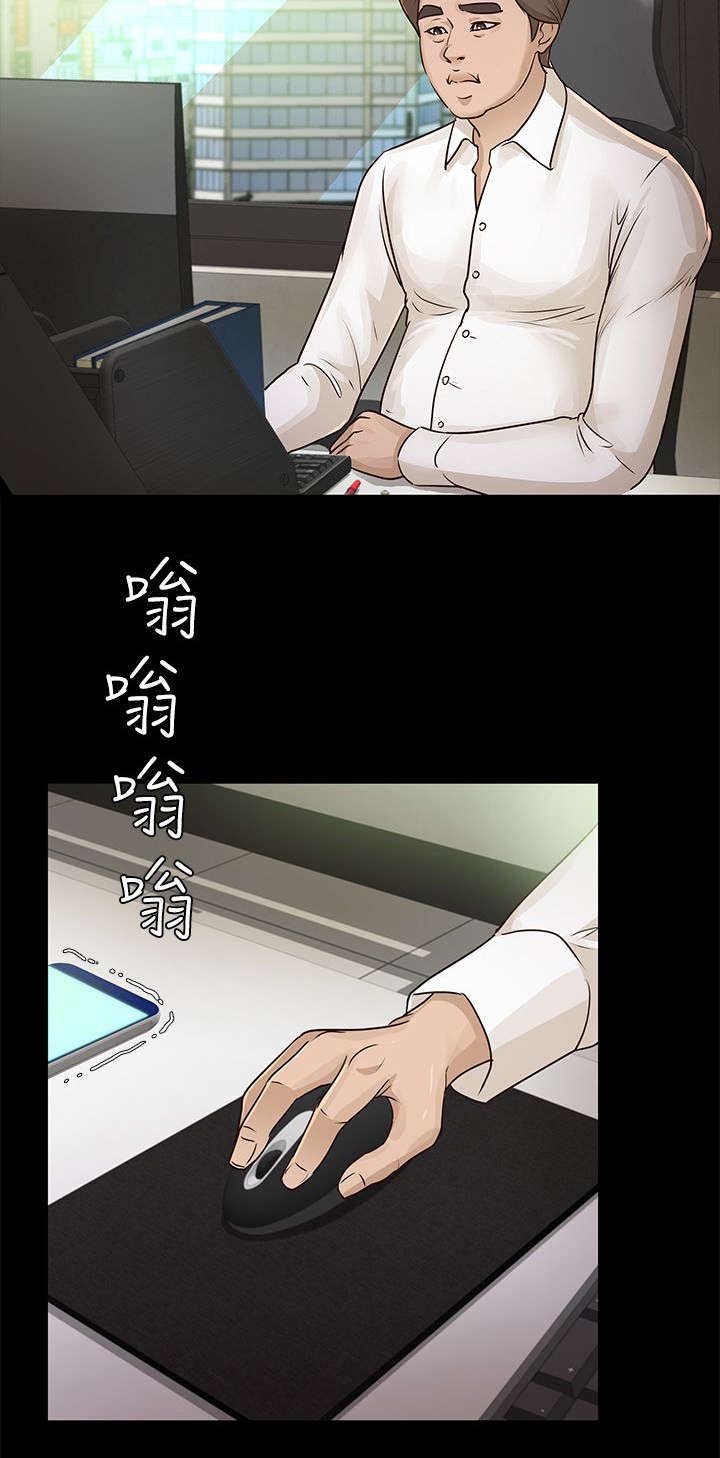 第24章：调查