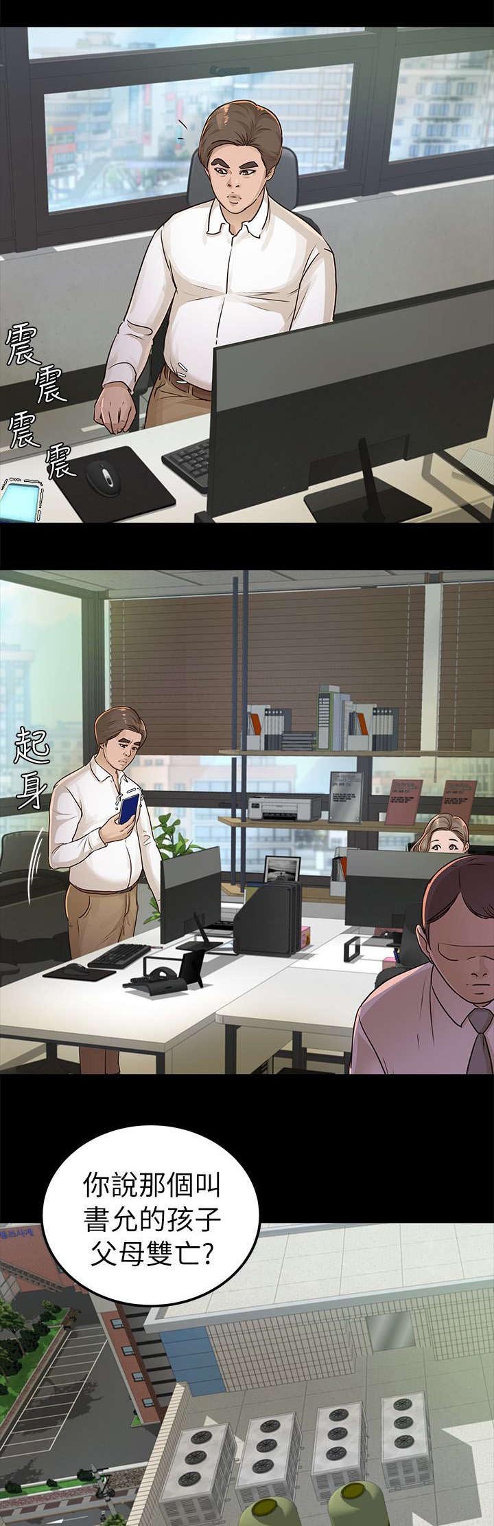 第24章：调查