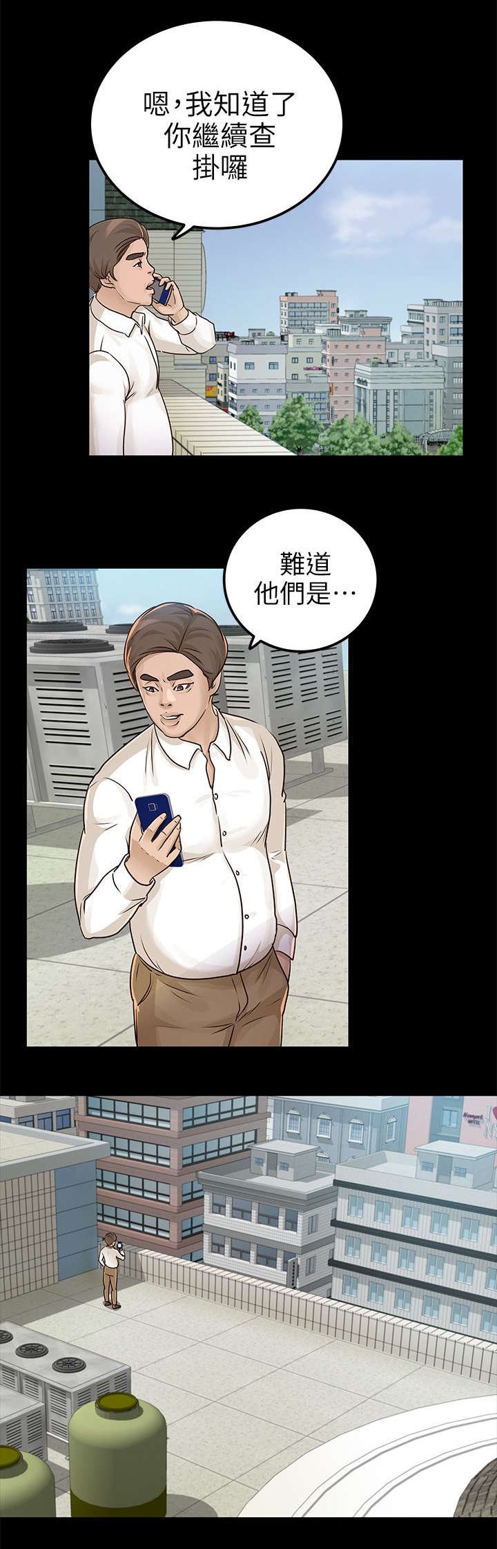 第25章：脖子上的印记