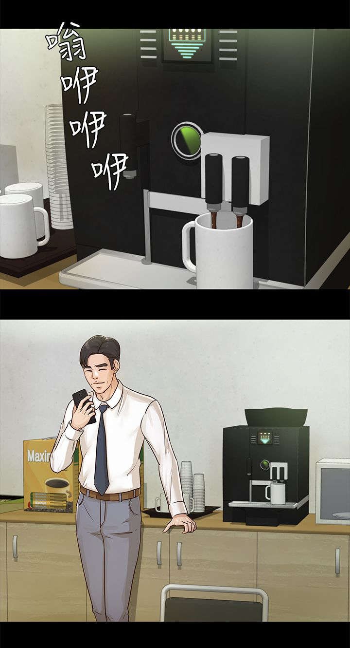 第25章：脖子上的印记