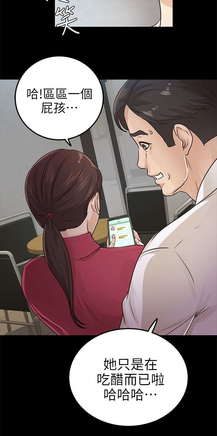 第25章：脖子上的印记