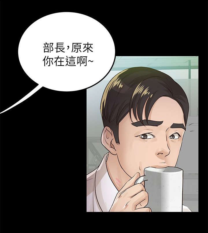 第26章：暴躁