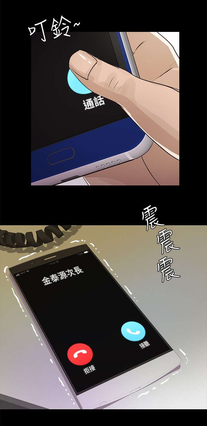 第26章：暴躁