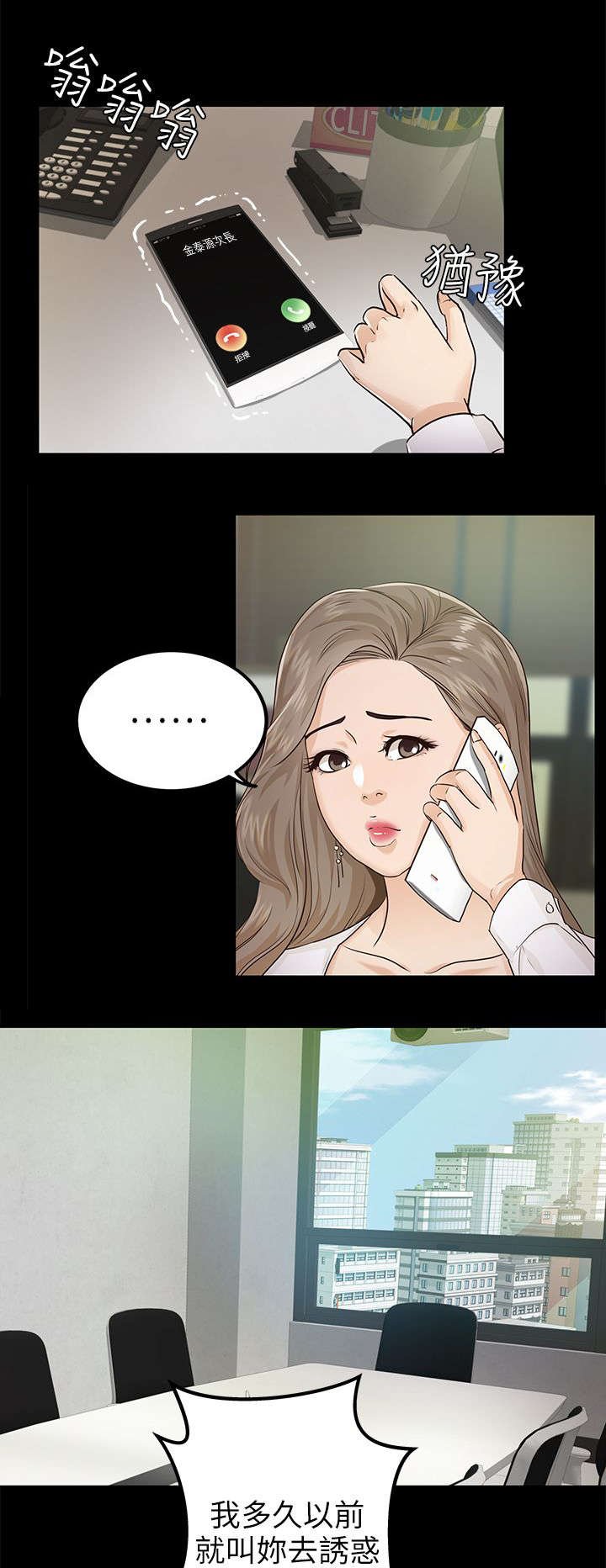 第26章：暴躁