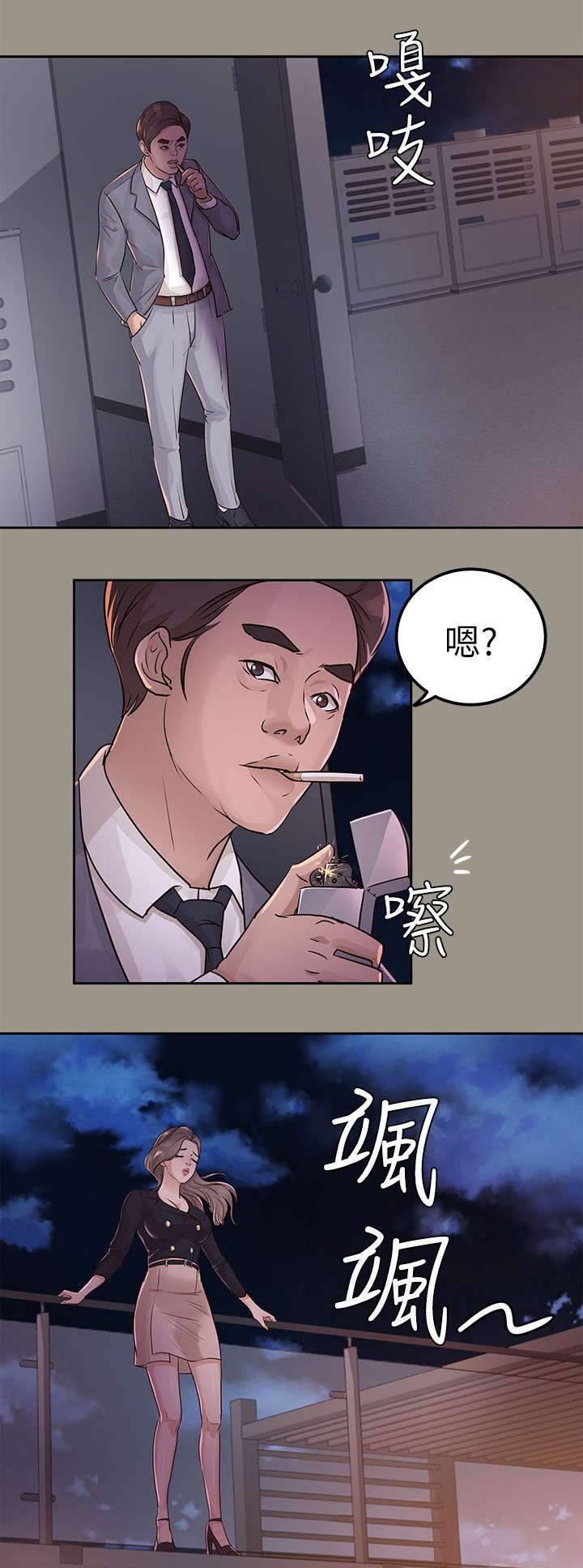 第26章：暴躁