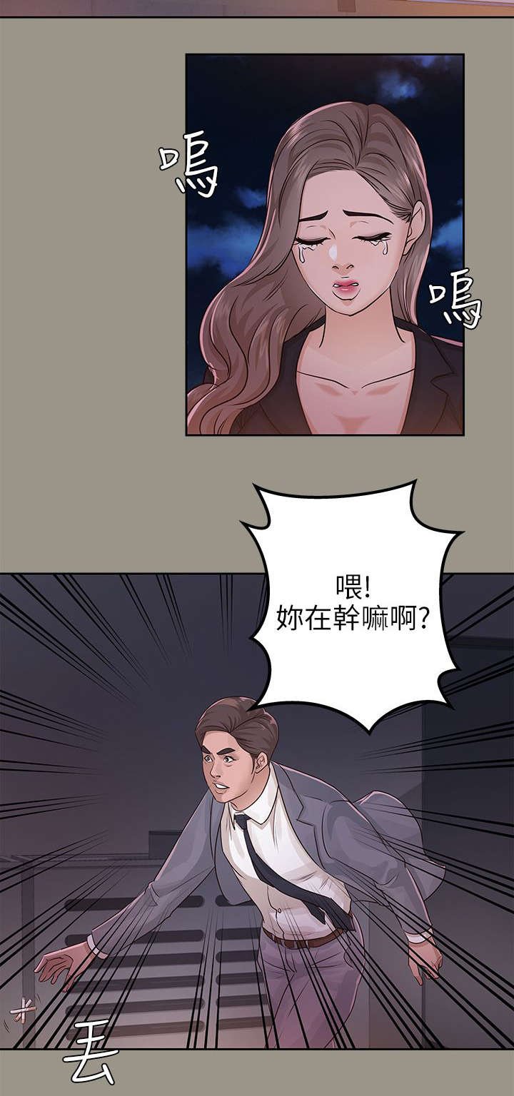第26章：暴躁