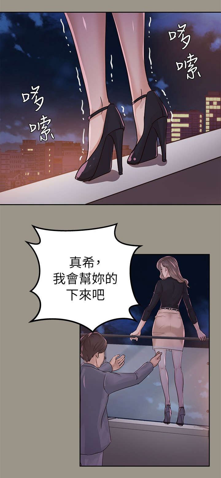 第26章：暴躁