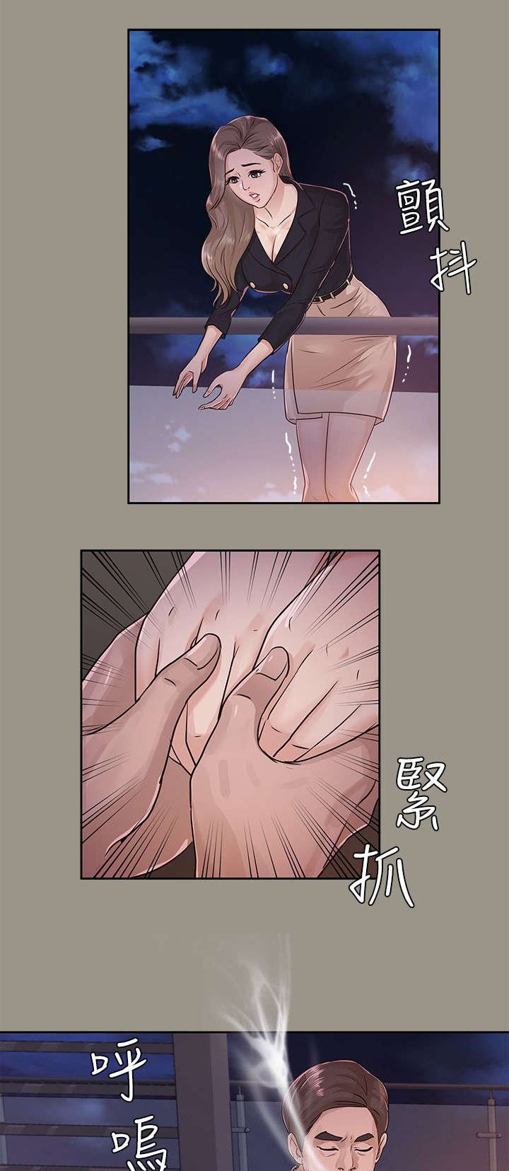 第26章：暴躁