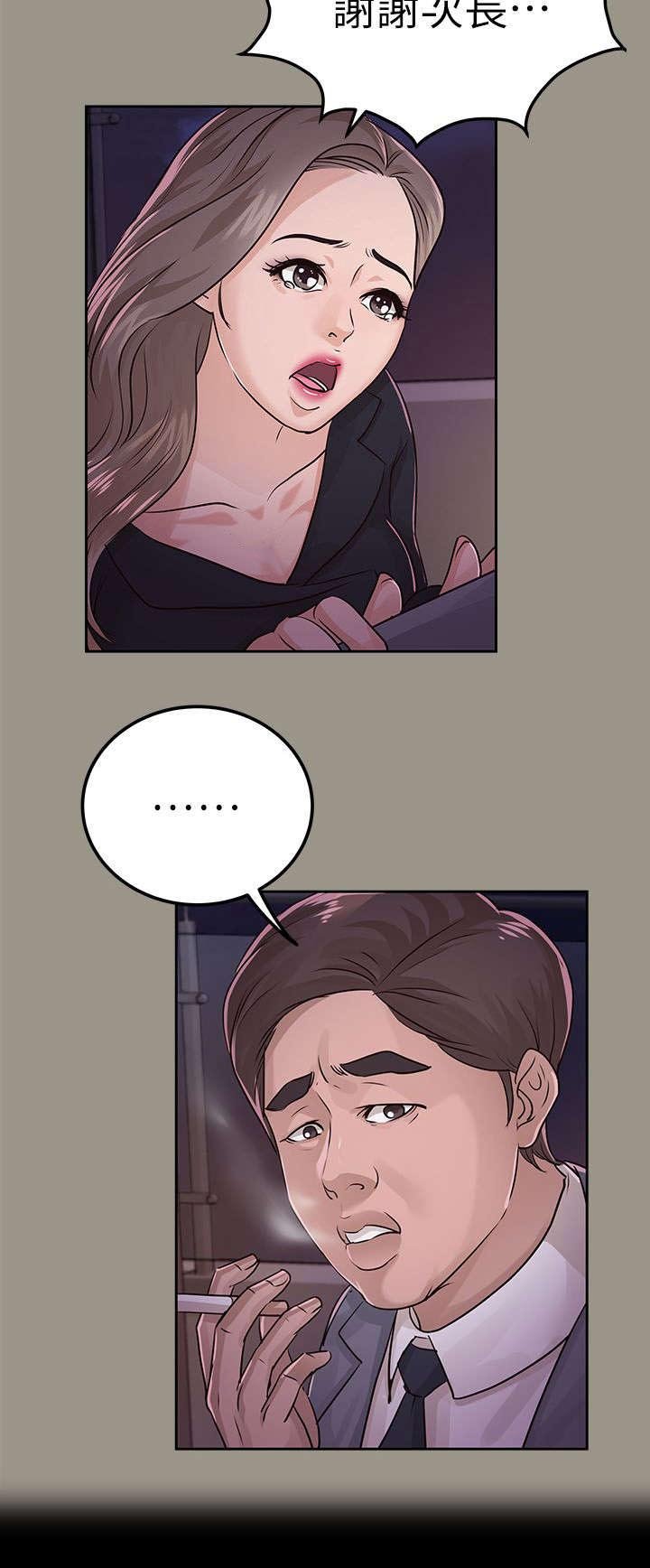 第26章：暴躁