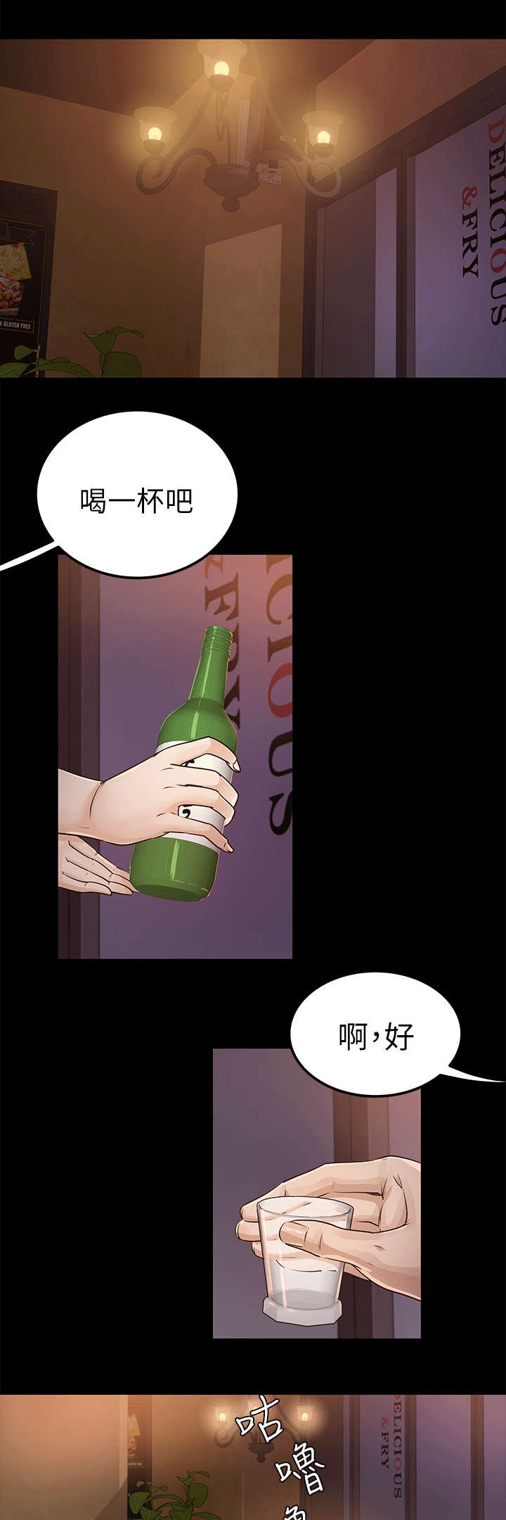 第27章：仇人