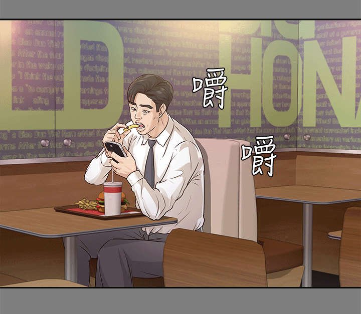 第28章：由恨到爱