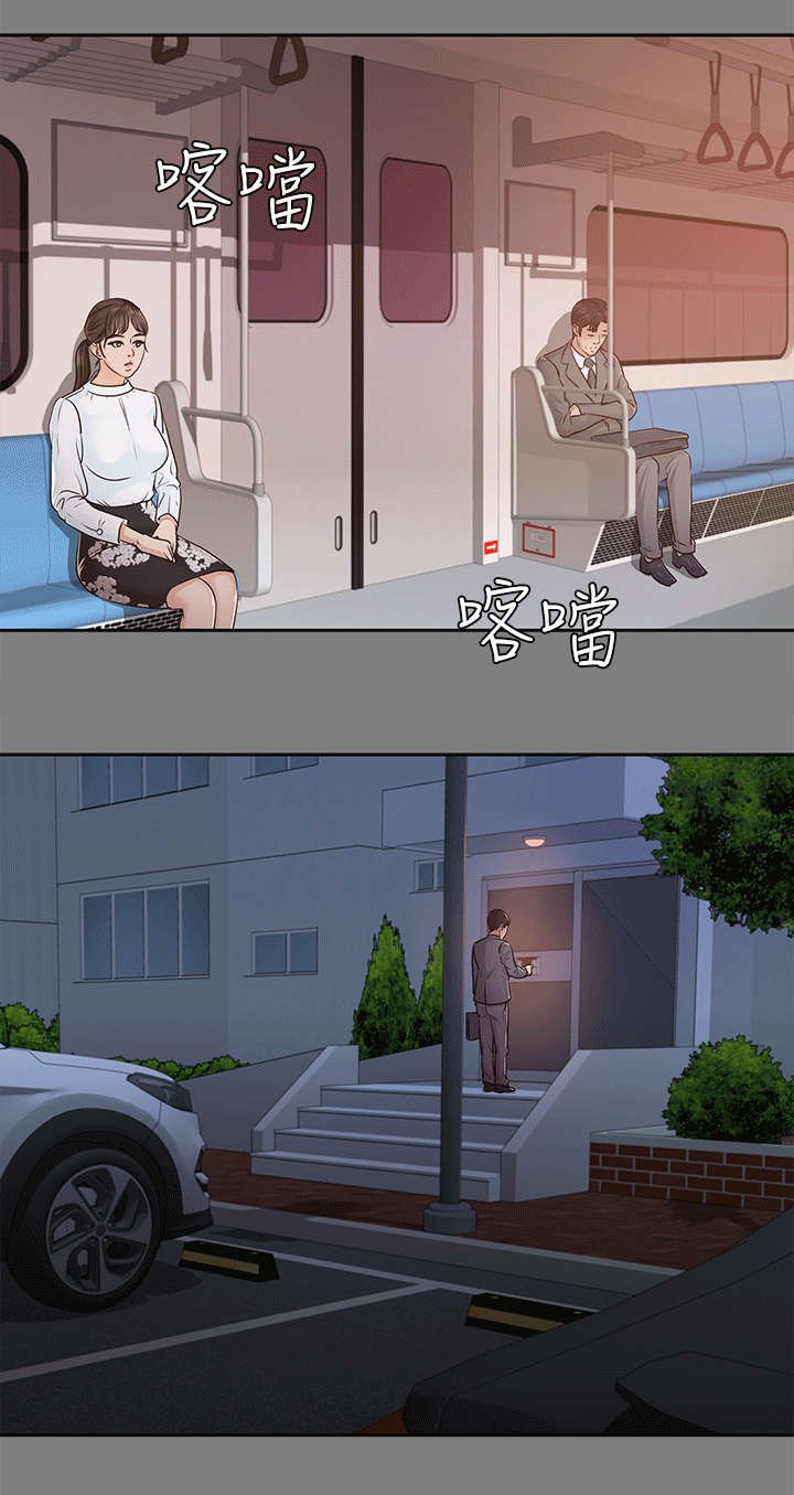 第28章：由恨到爱