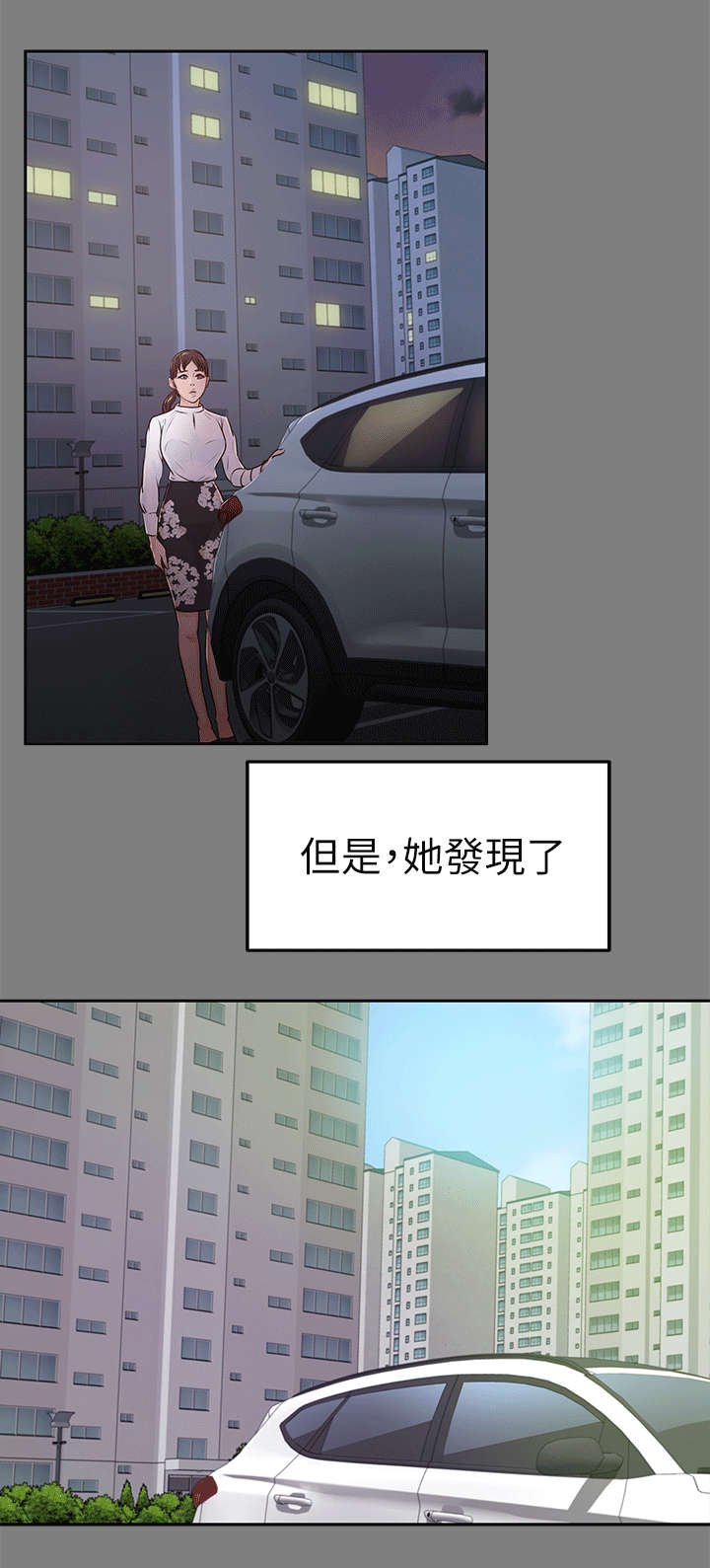 第28章：由恨到爱