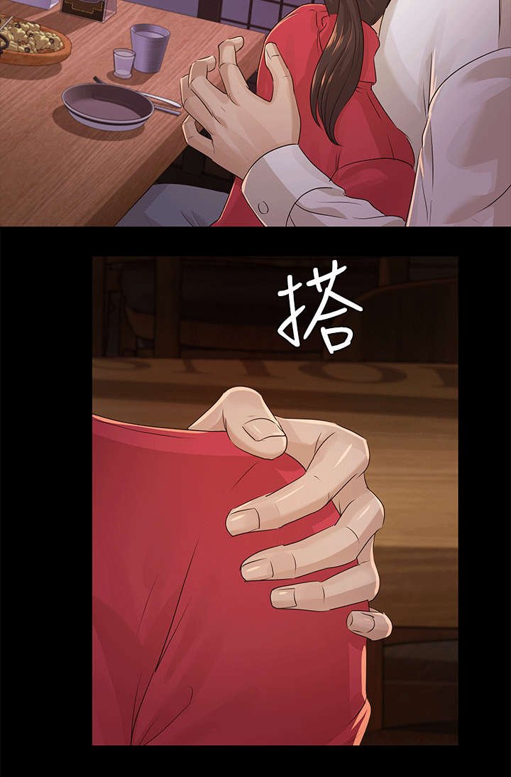 第28章：由恨到爱
