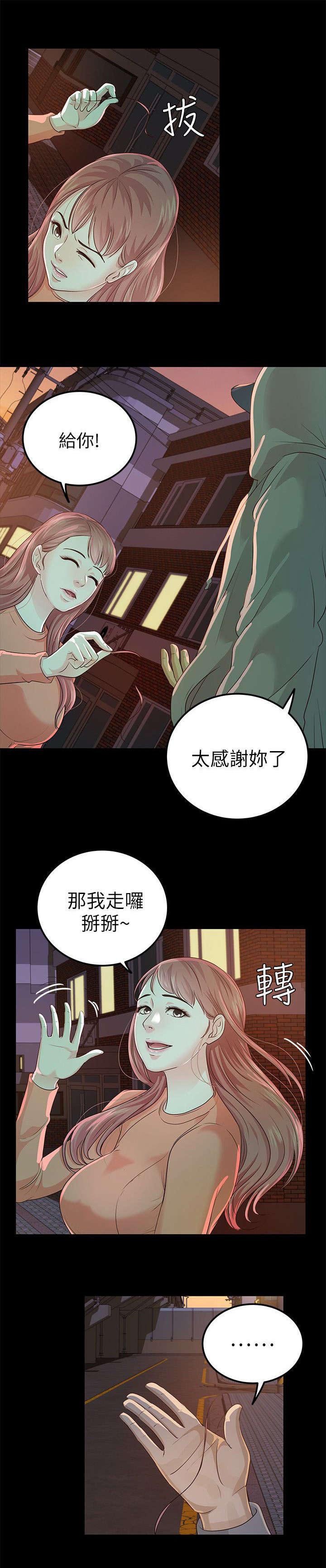 第29章：NDA