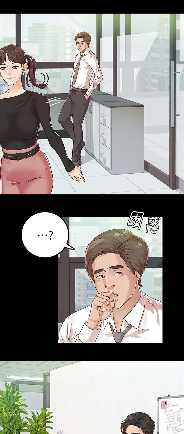 第29章：NDA