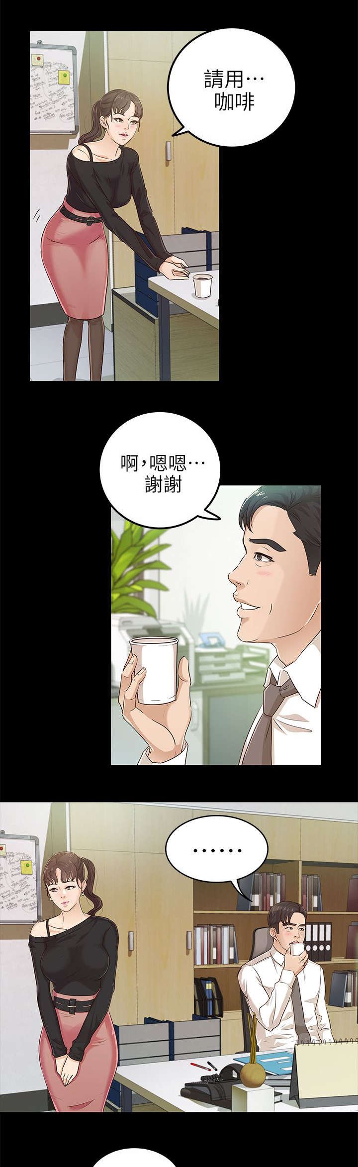 第29章：NDA