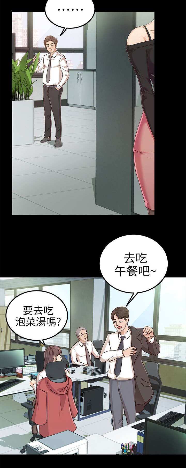 第29章：NDA