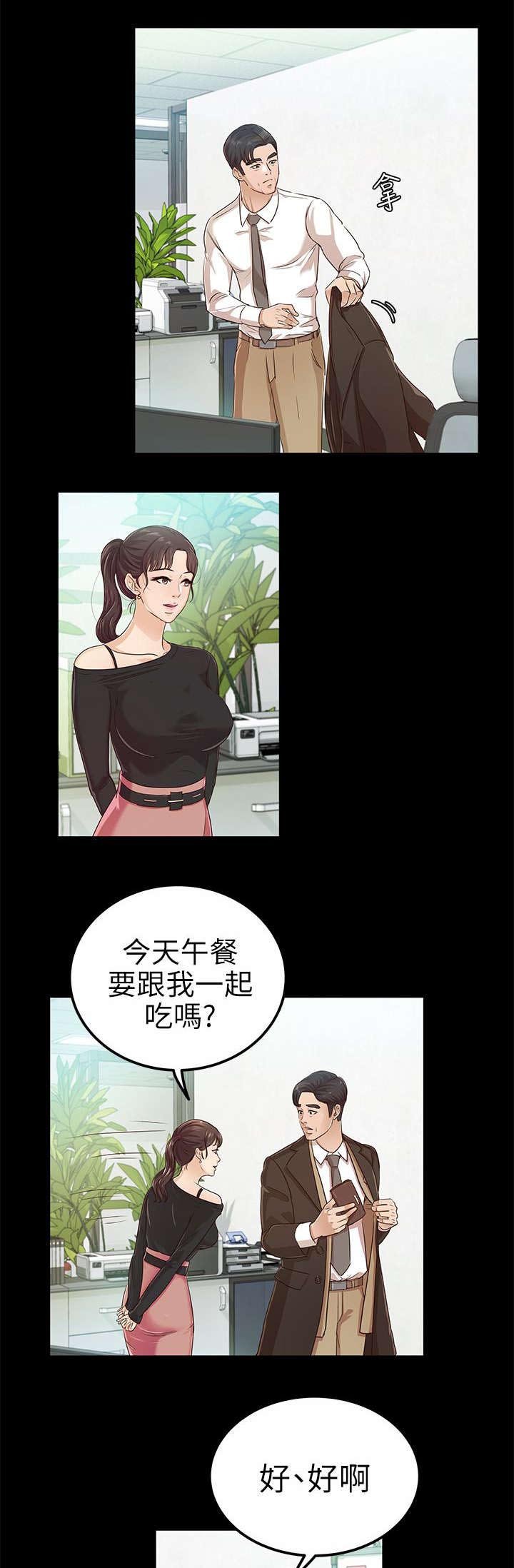 第29章：NDA