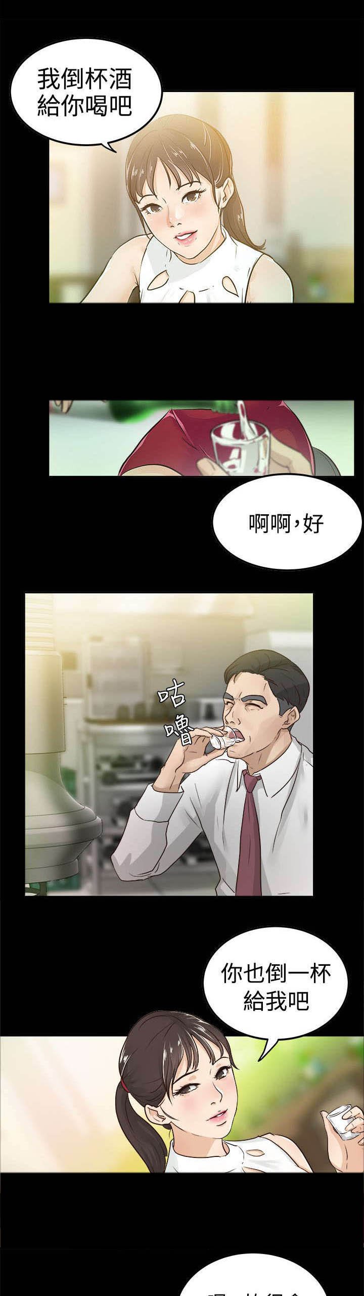 第3章：无声的战斗