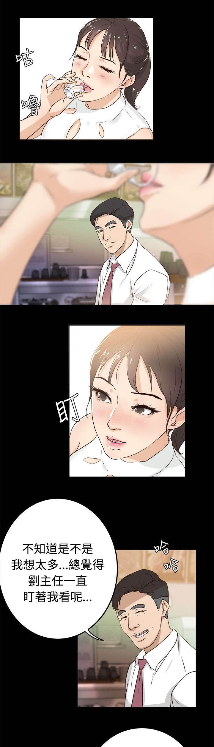 第3章：无声的战斗