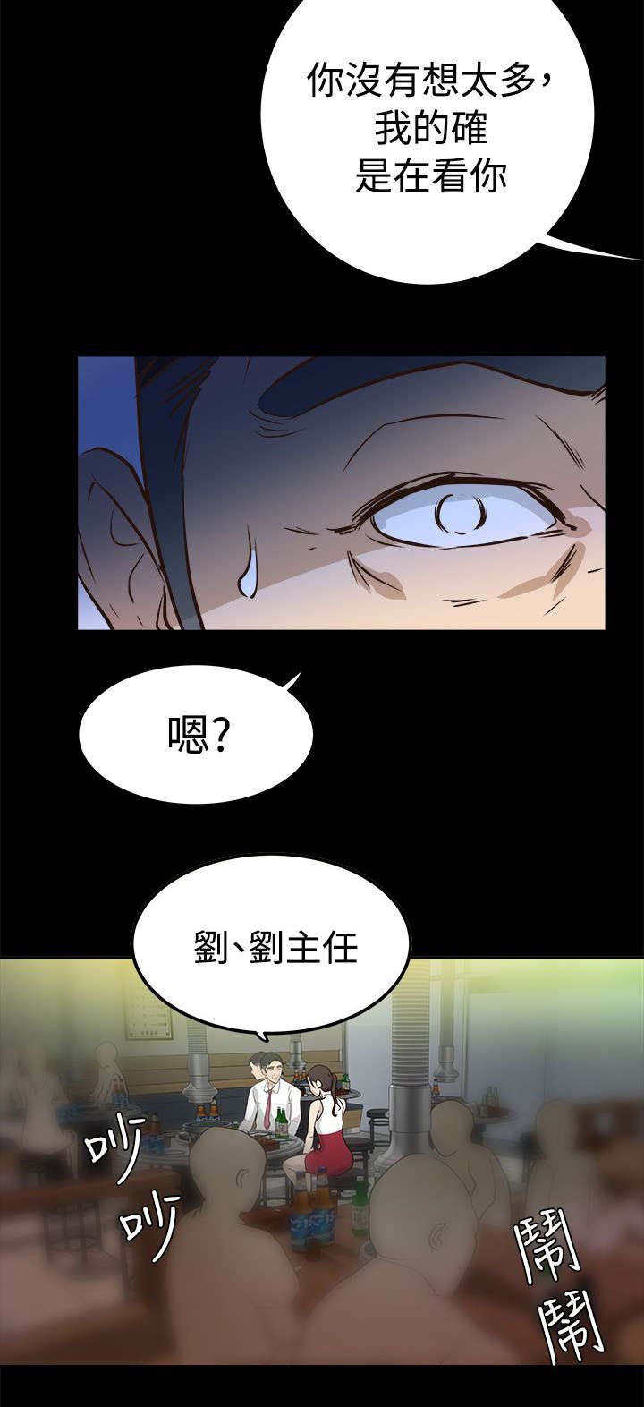 第3章：无声的战斗