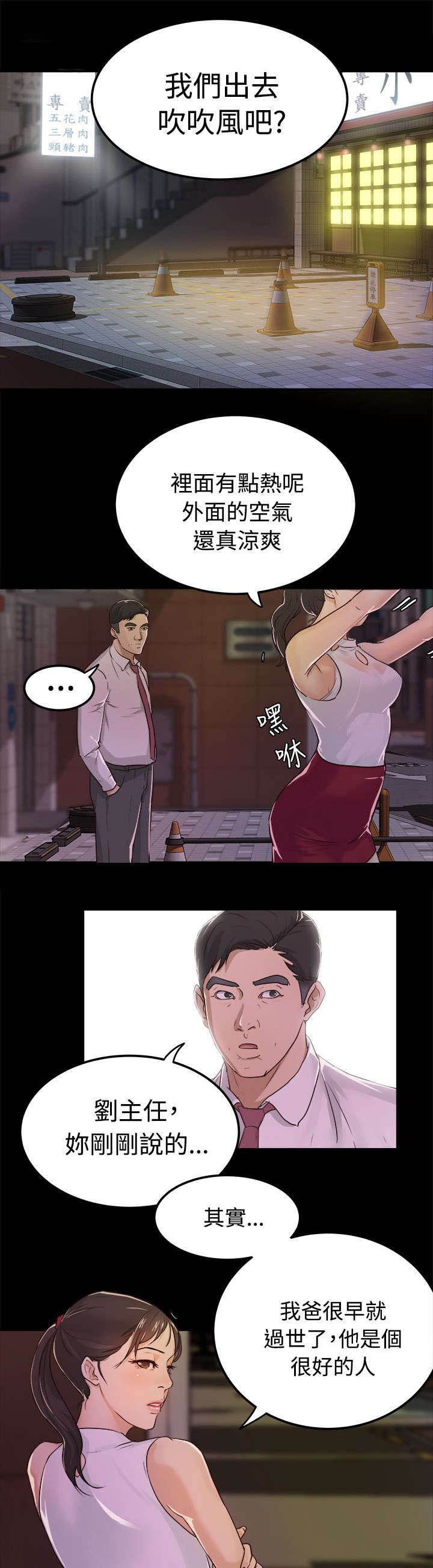 第3章：无声的战斗