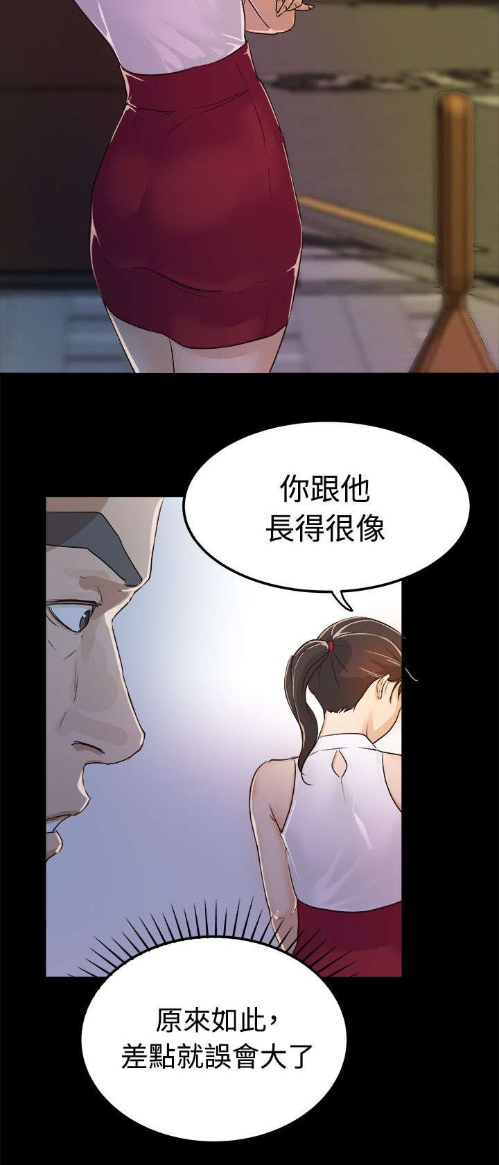 第3章：无声的战斗