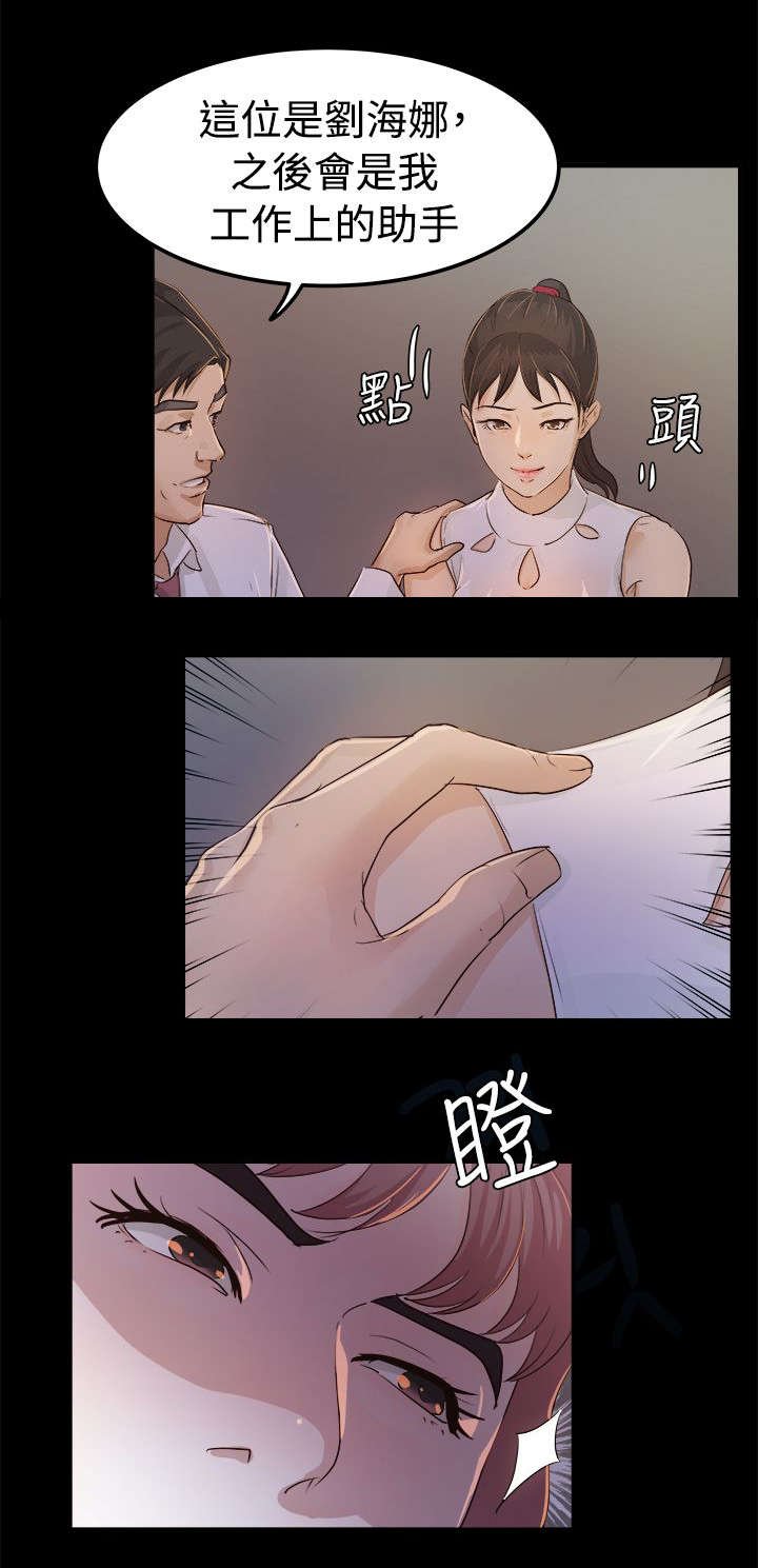 第3章：无声的战斗