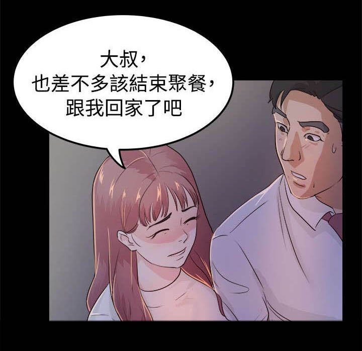 第3章：无声的战斗