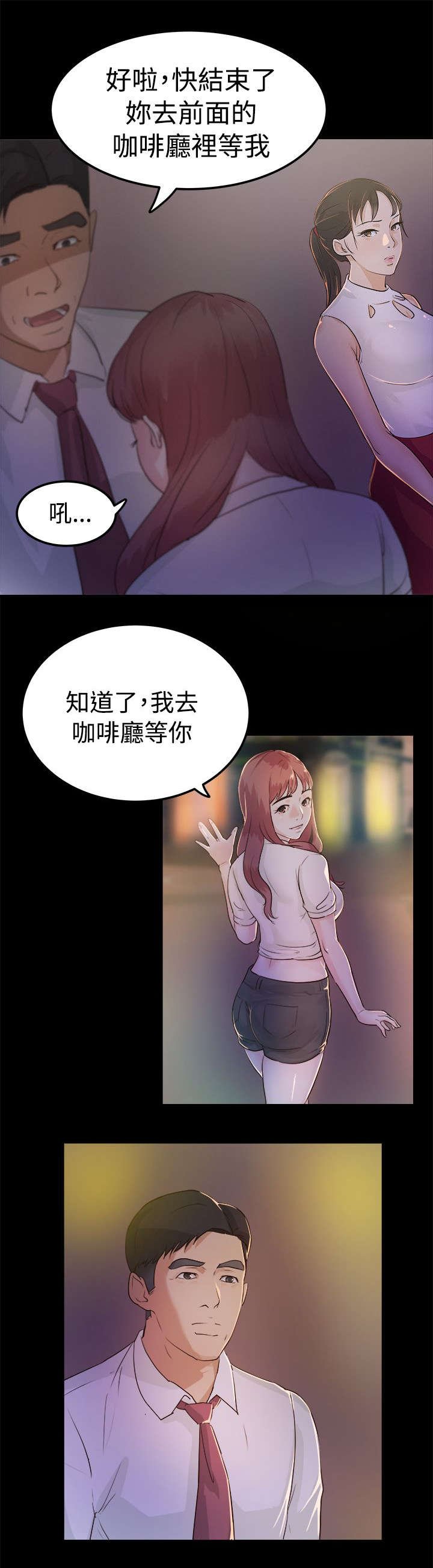 第3章：无声的战斗