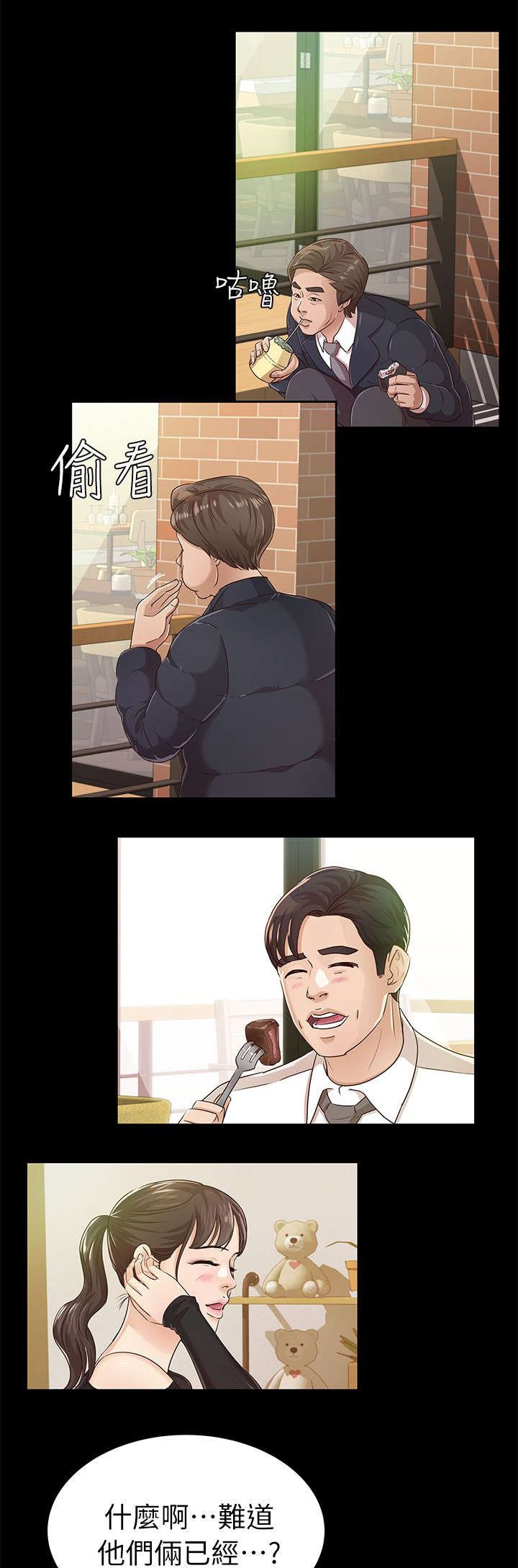 第30章：跟踪