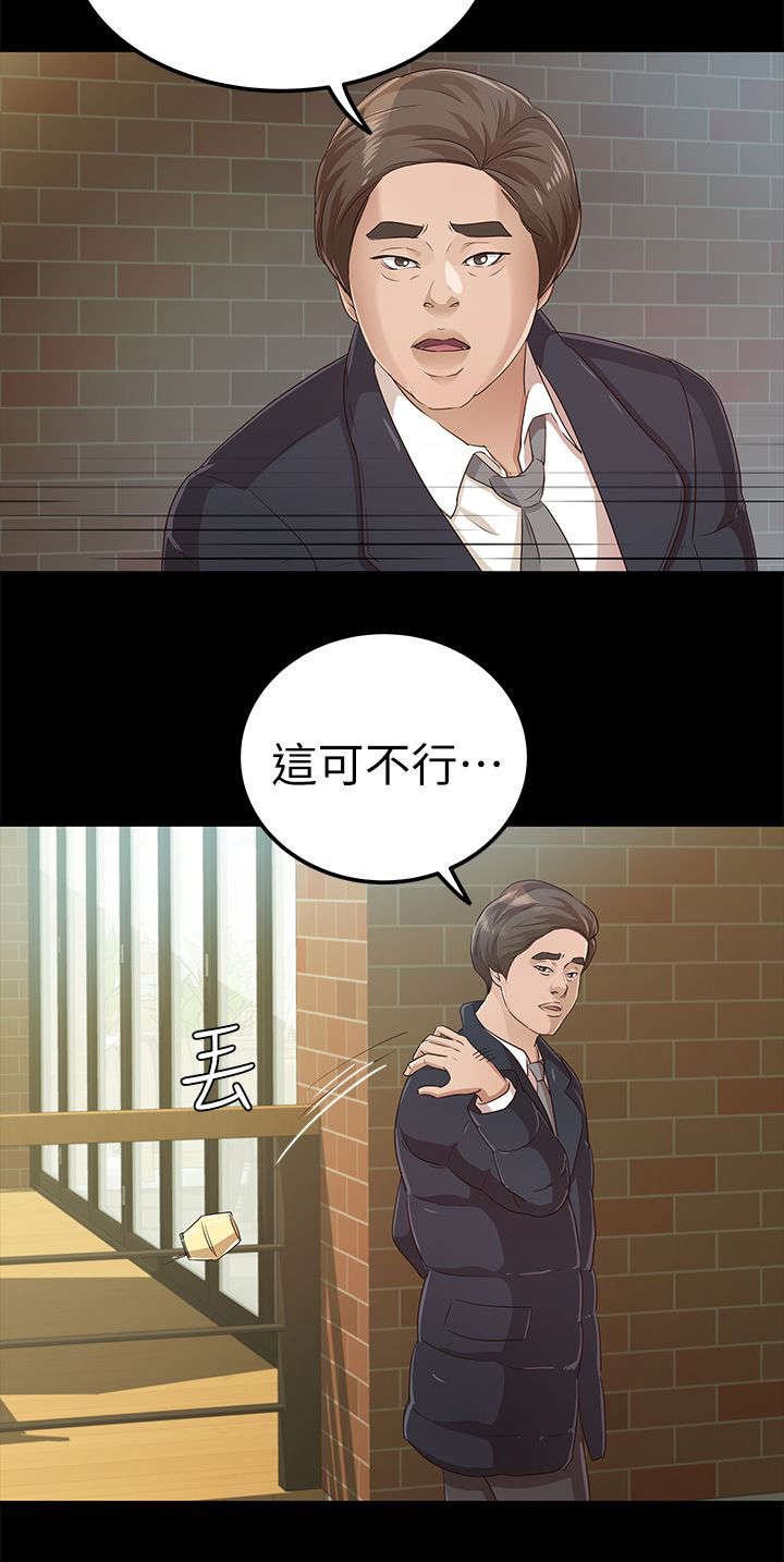 第30章：跟踪