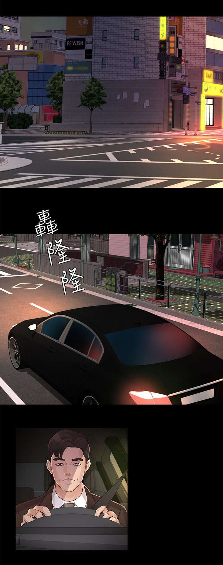 第30章：跟踪