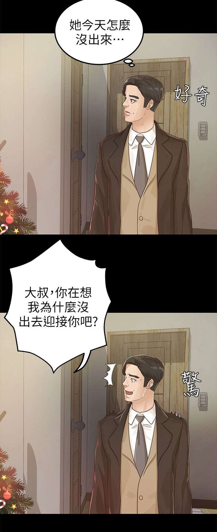 第30章：跟踪