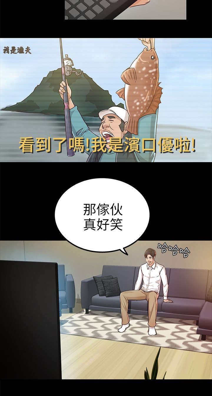 第30章：跟踪