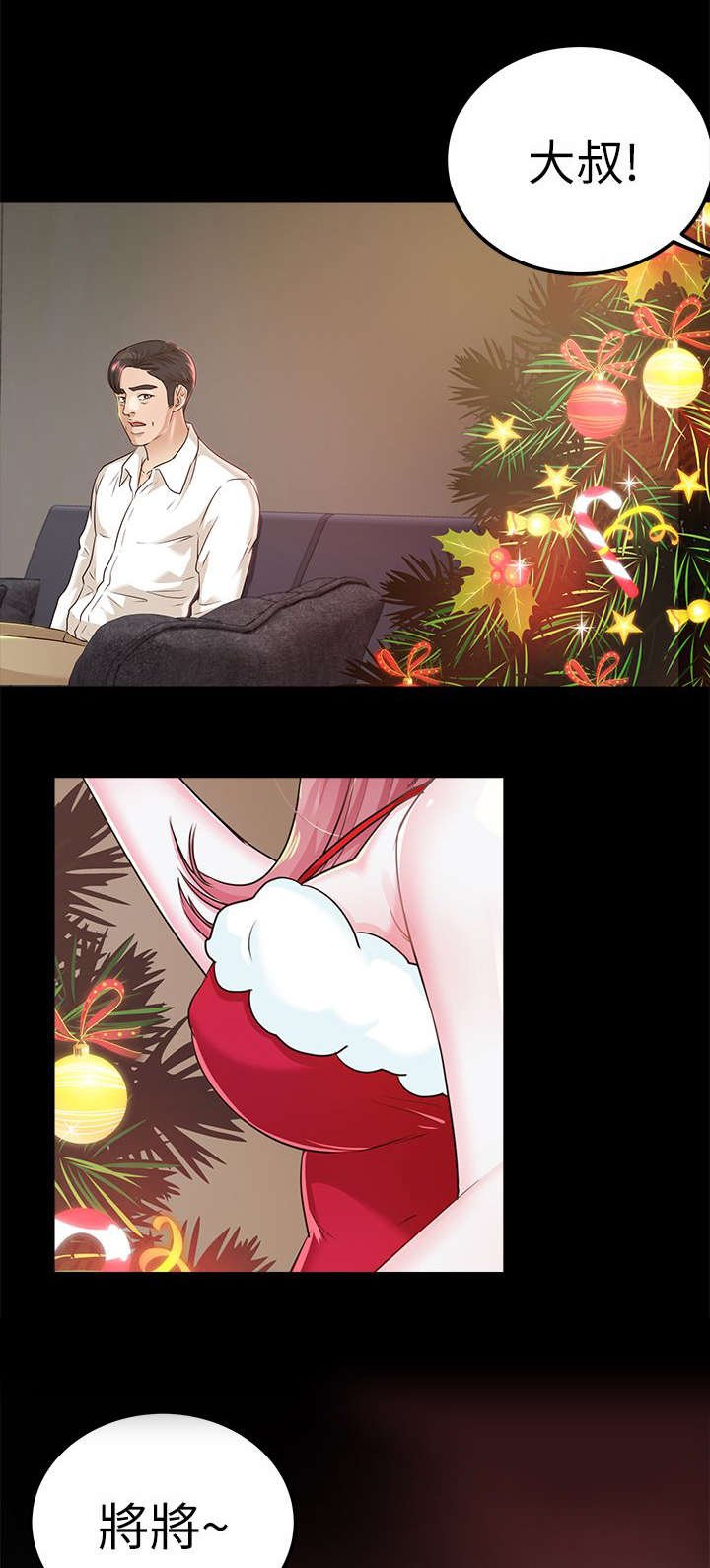 第30章：跟踪