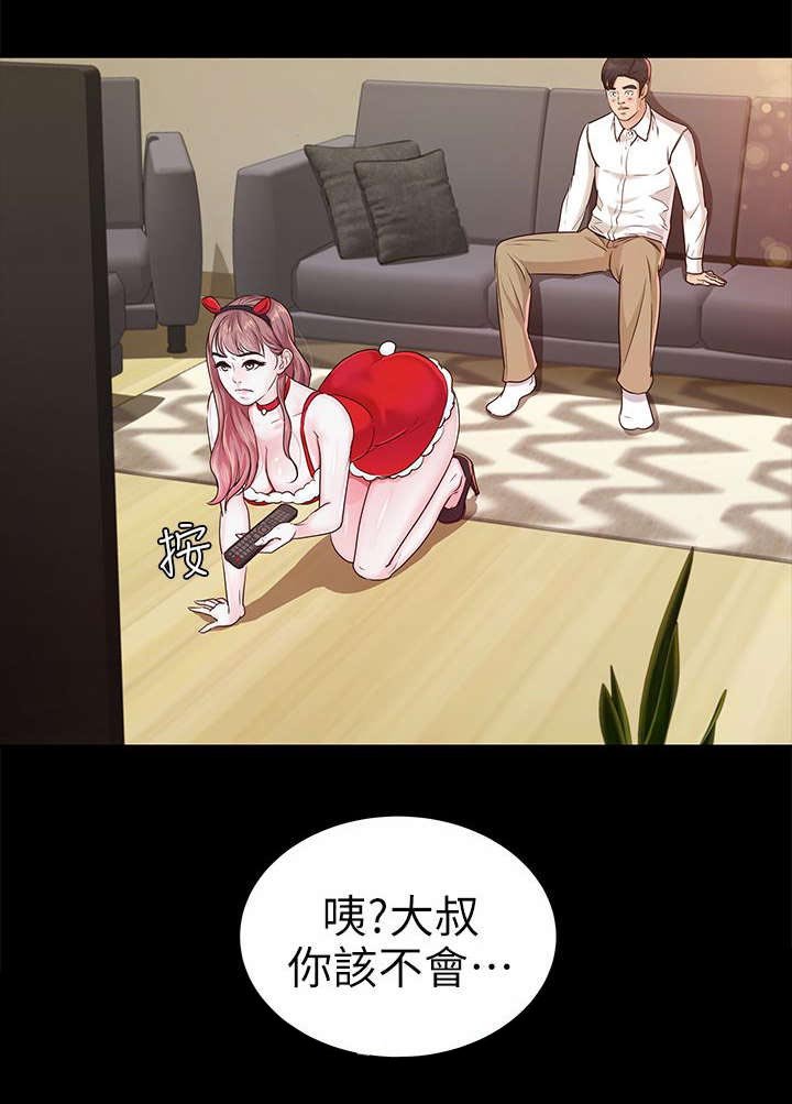 第31章：体力真好